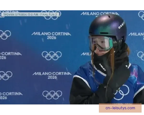 第三跳逆袭谷爱凌摘银刘梦婷拼